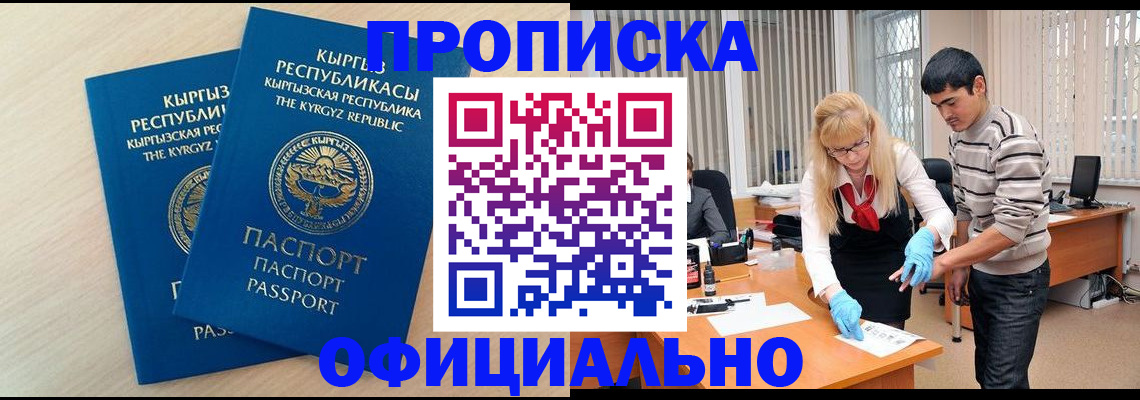 форма 3 в Аше